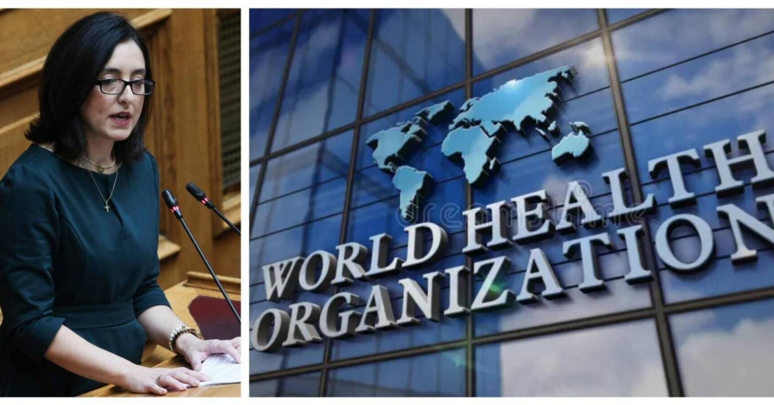 Διαπραγμάτευση Συνθήκης Παγκόσμιου Οργανισμού Υγείας για τη διαχείριση Πανδημιών