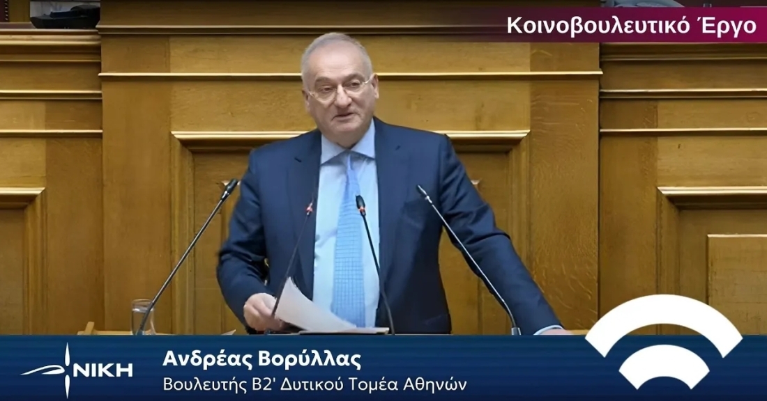 Ανδρέας Βορύλλας: Καταψηφίζουμε το Σ/Ν για την κύρωση του Κώδικα Έμμεσων Φόρων 