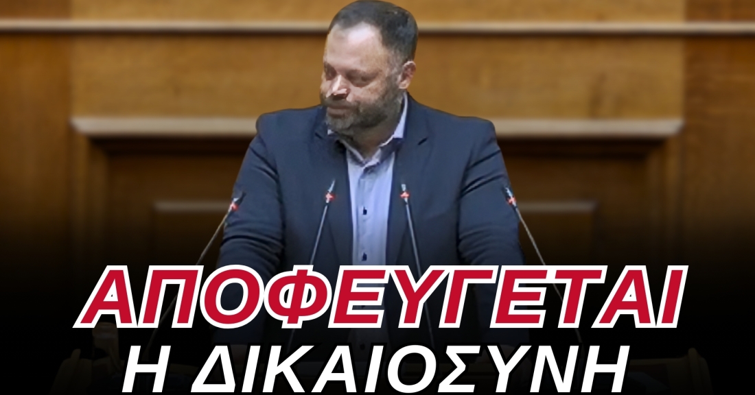 Σπυρίδων Τσιρώνης: &quot;ΔΥΣΠΙΣΤΙΑ στο πολιτικό σύστημα&quot; το μήνυμα του κόσμου