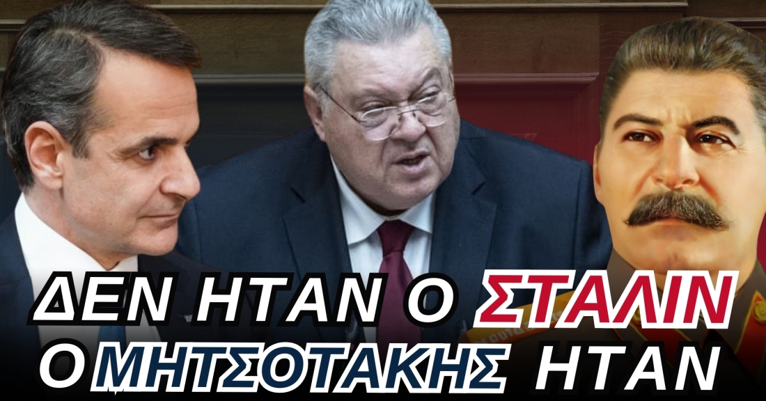 Τάσος Οικονομόπουλος: Πιο πολύτιμο το ΟΞΥΓΟΝΟ του λαού ή το ΒΟΥΛΕΥΤΙΛΙΚΙ σας, κύριοι της ΝΔ;