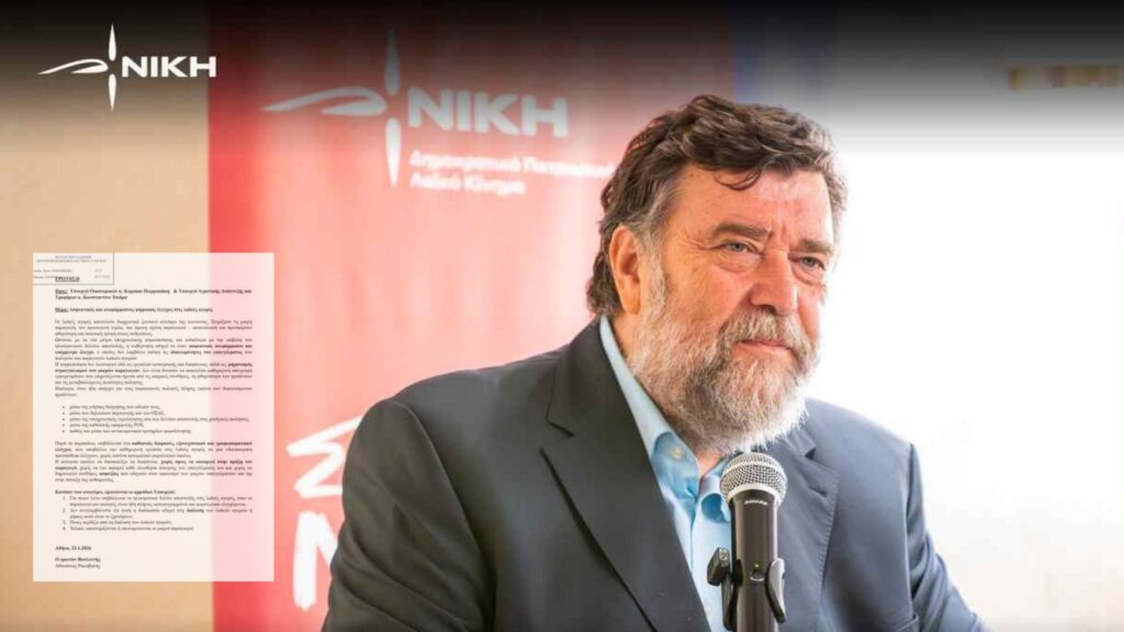 Ρακοβαλής: «Ασφυκτικός και ανεφάρμοστος ο ψηφιακός έλεγχος στις λαϊκές αγορές»