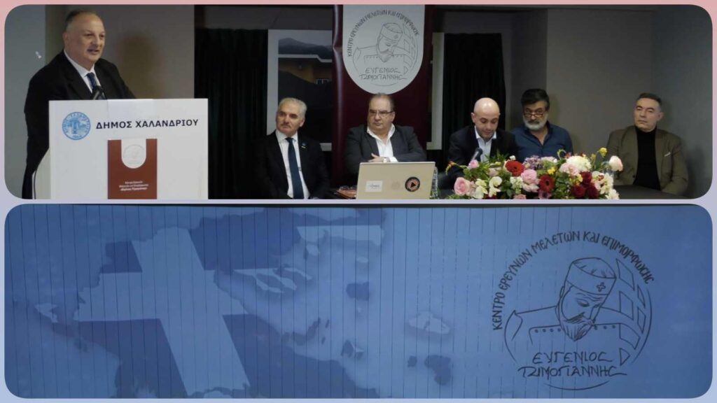 Η ΝΙΚΗ ανοίγει τον δημόσιο διάλογο για ένα σύγχρονο και αξιόπιστο Κράτος Πολιτικής Προστασίας