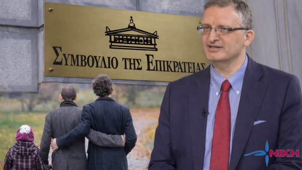 Το ΣτΕ άνοιξε μια επικίνδυνη κερκόπορτα για την αποδόμηση της οικογένειας Ο Δήμος Θανάσουλας, Εκπρόσωπος Τύπου της ΝΙΚΗΣ, σχολιάζει την απόφαση της Ολομέλειας του ΣτΕ για την υιοθεσία από ομόφυλα ζευγάρια και τις επιπτώσεις της στη χριστιανική και κοινωνική ηθική
