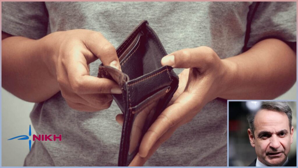 «Μέτρα» ή «μετρήσιμη» κοροϊδία; Τι κρύβεται πίσω από τα νέα μέτρα-εμπαιγμό Μητσοτάκη Ανακοίνωση της ΝΙΚΗΣ για τις αυξήσεις στα καύσιμα, την ακρίβεια και την ανάγκη άμεσης μείωσης ΦΠΑ και Ειδικών Φόρων Κατανάλωσης