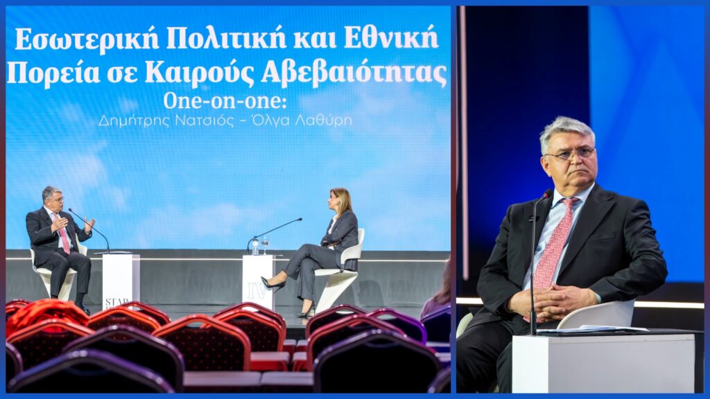 Δημήτρης Νατσιός στο Star Forum Κεντρικής Ελλάδας σε συζήτηση με τη δημοσιογράφο Όλγα Λαθύρη