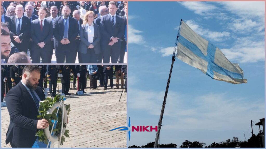 Η ΝΙΚΗ τίμησε την 25η Μαρτίου και τα 200 χρόνια από την Έξοδο του Μεσολογγίου στην Ιερά Πόλη Ο Βουλευτής Αχαΐας της ΝΙΚΗΣ Σπυρίδων Τσιρώνης στις επετειακές εκδηλώσεις της 25ης Μαρτίου στην Ιερά Πόλη του Μεσολογγίου, αποτίοντας φόρο τιμής στους ήρωες της Επανάστασης του 1821