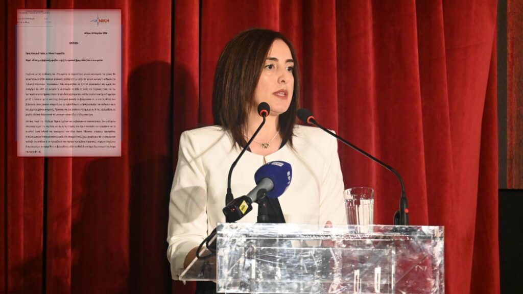 Ερώτηση της Ασπασίας Κουρουπάκη για αδιαφάνεια στο σύστημα ηλεκτρονικών βραχιολιών στα νοσοκομεία, με αιχμή συμβάσεις, κόστος και αναδόχους