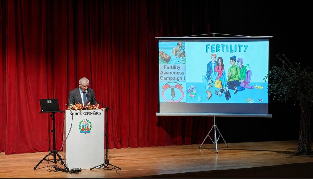 Η Νομαρχιακή Κοινότητα Κορινθίας του Κινήματος ΝΙΚΗ συγχαίρει την πρωτοβουλία του Δήμου Κορινθίων για τη διοργάνωση της επιστημονικής διάλεξης