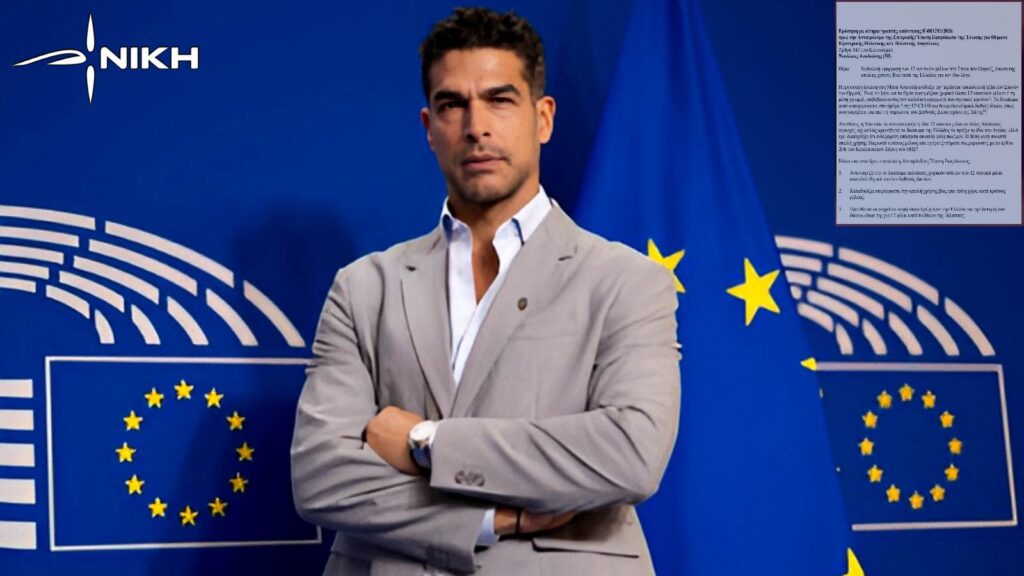 Αναδιώτης προς Κάλας για τα 12 ναυτικά μίλια: «Ό,τι ισχύει καθολικά στα Στενά του Ορμούζ, δεν μπορεί να αμφισβητείται για την Ελλάδα»