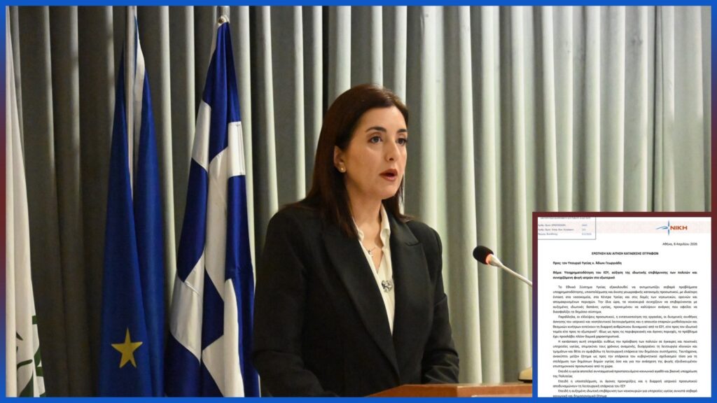 Κουρουπάκη - Νοσοκομειακός διάδρομος με γιατρούς και ασθενείς, αποτυπώνοντας την πίεση στο ΕΣΥ