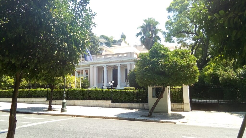 Μέγσρο Μαξίμου