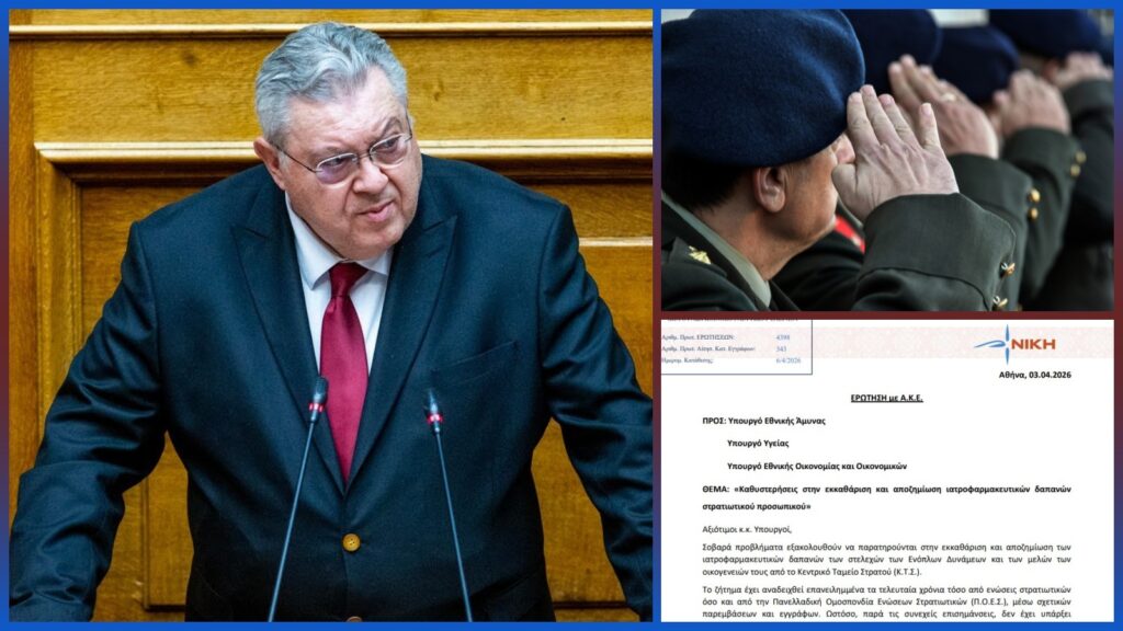 Οικονομόπουλος: «Δεν είναι δυνατόν οι στρατιωτικοί να πληρώνουν και να περιμένουν έναν χρόνο για τα αυτονόητα» Στρατιωτικός εξετάζει έγγραφα αποζημίωσης εν μέσω καθυστερήσεων πληρωμών - Οικονομόπουλος