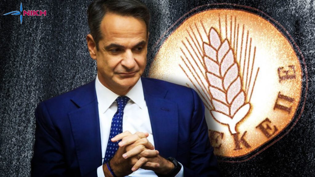 Αγροτικές επιδοτήσεις και πολιτική αντιπαράθεση για το σκάνδαλο ΟΠΕΚΕΠΕ