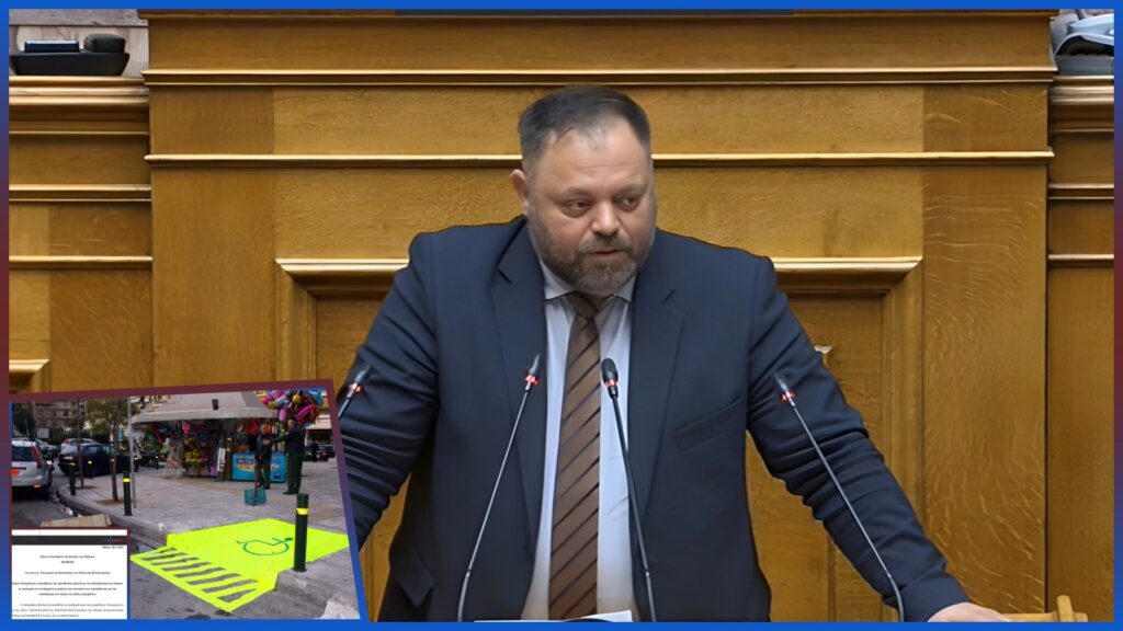 Ο Σπύρος Τσιρώνης καλεί τους αρμόδιους Υπουργούς να προχωρήσουν άμεσα στις αναγκαίες ενέργειες και να ενημερώσουν τη Βουλή για τις πρωτοβουλίες που θα αναληφθούν