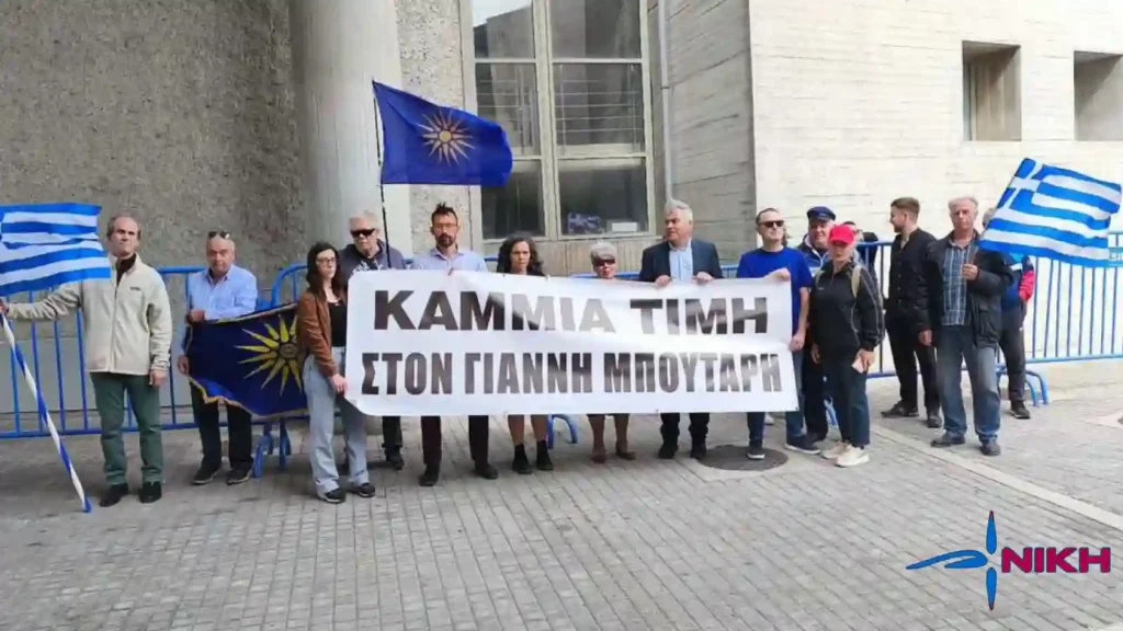 Πάρκο μπροστά από το Δημαρχείο Θεσσαλονίκης που ονομάστηκε «Γιάννη Μπουτάρη»