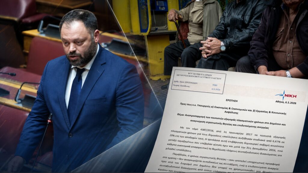 Ο βουλευτής Αχαΐας της ΝΙΚΗΣ Σπύρος Τσιρώνης καταθέτει ερώτηση στη Βουλή για τις εξαγορές πλασματικών χρόνων στο Δημόσιο και τις συντάξεις