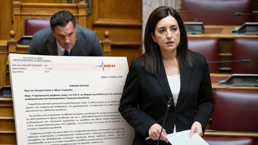 kouroupaki-ekea-aimodosia-15-ekat-euro