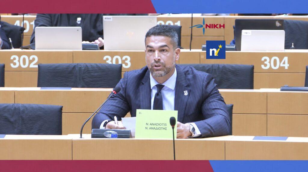 Ο Ευρωβουλευτής της ΝΙΚΗΣ Νίκος Αναδιώτης κατά την τοποθέτησή του στην Ευρωβουλή για τον Προσωπικό Αριθμό, το GDPR και την προστασία των προσωπικών δεδομένων