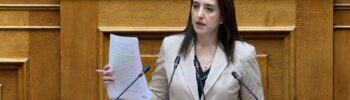 Η βουλευτής Β1 Βορείου Τομέα Αθηνών της ΝΙΚΗΣ, Ασπασία Κουρουπάκη, στο βήμα της Ολομέλειας της Βουλής κατά την ομιλία της για το άρθρο 36 και το κεντρικό πληροφοριακό σύστημα αιμοδοσίας