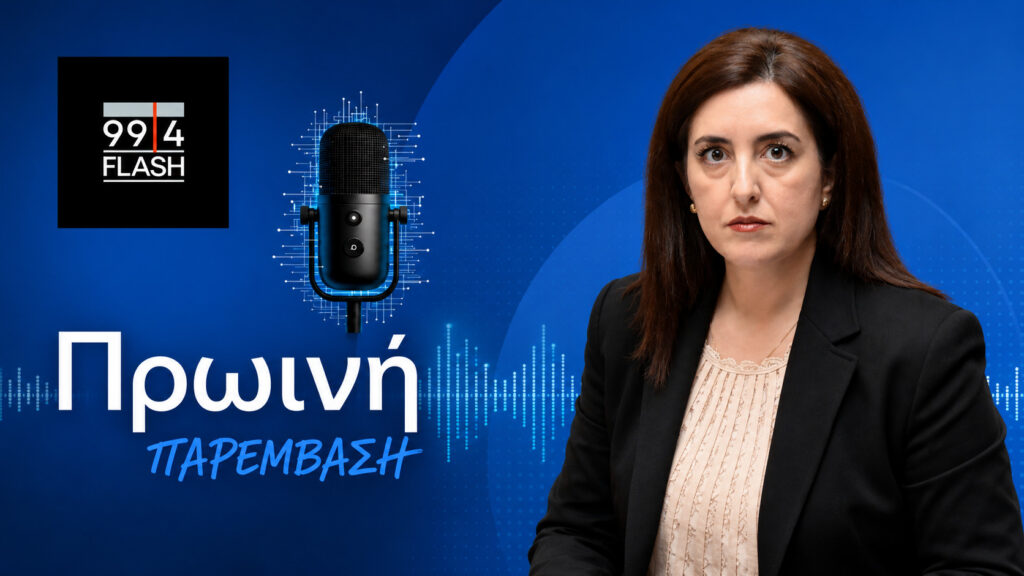 Κουρουπάκη: «Σκάνδαλο οσμής 15 εκατ. ευρώ στην αιμοδοσία — Ποιος πληρώνει ξανά το ίδιο έργο;» Η βουλευτής Β1 Βορείου Τομέα Αθηνών της ΝΙΚΗΣ, Ασπασία Κουρουπάκη, σε ραδιοφωνική παρέμβαση στον Flash 99,4 για θέματα δημόσιας υγείας.