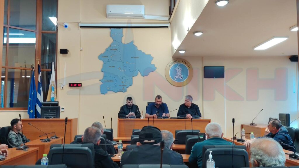 Ο Πρόεδρος της ΝΙΚΗΣ Δημήτρης Νατσιός σε συνάντηση με γεωργούς του Κιλκίς στο Δημαρχείο της πόλης