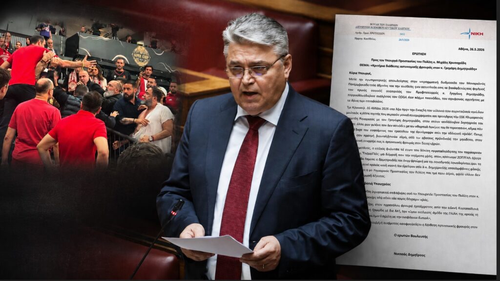Ερώτηση του Προέδρου της ΝΙΚΗΣ Δ. Νατσιού, για την αστυνομική φρουρά Δημητριάδη Ο Πρόεδρος της ΝΙΚΗΣ Δημήτρης Νατσιός στη Βουλή, όπου κατέθεσε ερώτηση για την πιθανή κρατική προστασία του Γρηγόρη Δημητριάδη