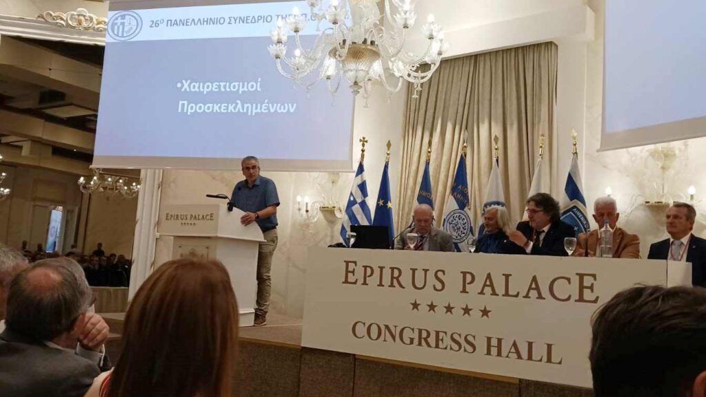 Η ΝΙΚΗ στο πλευρό των αποστράτων των Σωμάτων Ασφαλείας στο 26ο Συνέδριο της Π.Ο.Α.Σ.Α. Εκπρόσωποι της ΝΙΚΗΣ Ιωαννίνων στο 26ο Πανελλήνιο Συνέδριο της Π.Ο.Α.Σ.Α. στα Ιωάννινα, σε εκδήλωση τιμής προς τους αποστράτους των Σωμάτων Ασφαλείας
