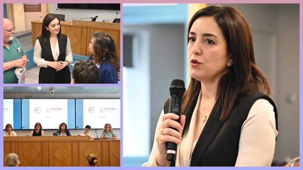 Η βουλευτής της ΝΙΚΗΣ Ασπασία Κουρουπάκη σε συνέντευξη Τύπου για την ασφάλεια της αιμοδοσίας, το Ε.ΚΕ.Α. και τα πληροφοριακά συστήματα μεταγγίσεων