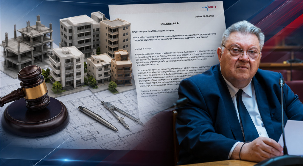 Τάσος Οικονομόπουλος: «Η ΝΙΚΗ ζητά απαντήσεις για τη διαφθορά στις Πολεοδομίες»