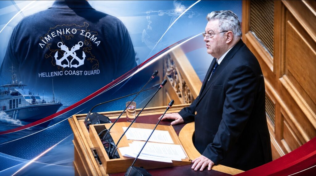 Ο Τάσος Οικονομόπουλος φέρνει στη Βουλή Ερώτηση για την πλήρη υγειονομική κάλυψη των στελεχών του Λιμενικού Σώματος και των οικογενειών τους μετά το Π.Δ. 36/2026
