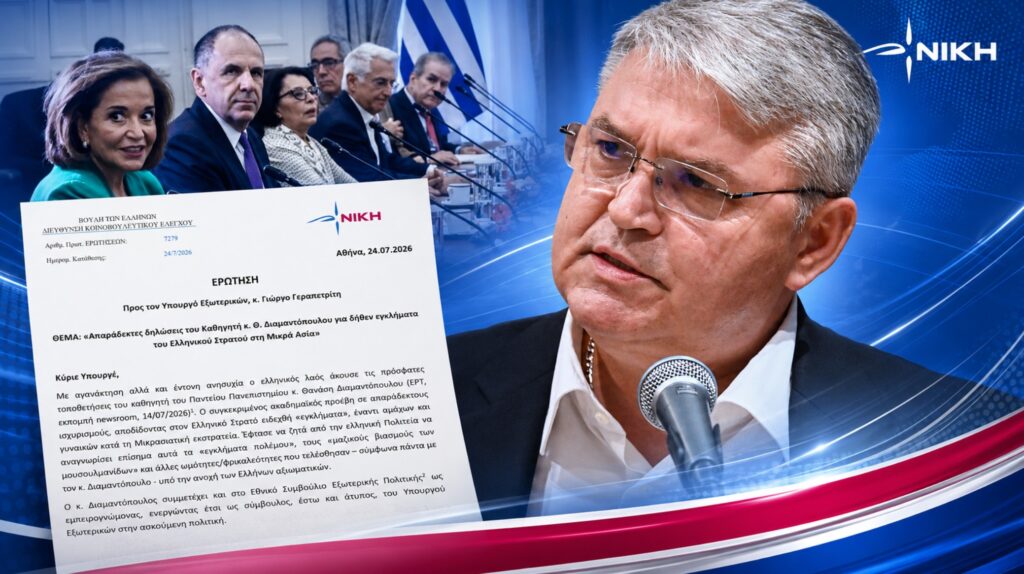 Νατσιός σε Γεραπετρίτη: Θα κρατάτε στο ΕΣΕΠ όσους ξαναγράφουν την Ιστορία στα μέτρα της Άγκυρας;