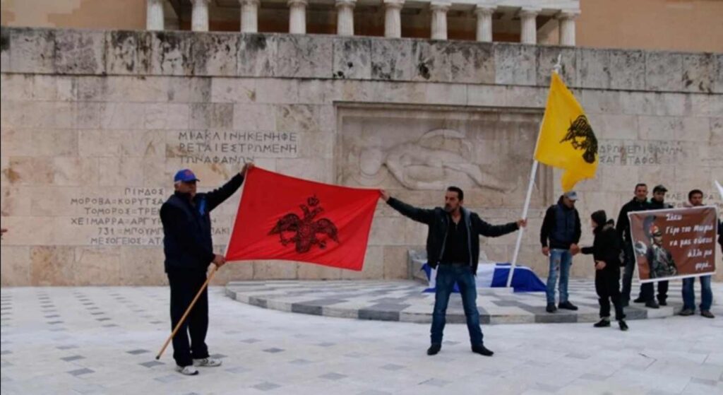 Ρωμηοσύνη: Το μέλλον μας ενάντια στη βαρβαρότητα Φωτογραφία: Ρωμαίικες σημαίες και προσωπογραφία του Θ. Κολοκοτρώνη στην κινητοποίηση των αγροτών το 2016, πλατεία Συντάγματος (από εδώ: https://www.newsbeast.gr/greece/arthro/2133764/se-exelixi-i-sigkentrosi-ton-agroton-sto-sintagma)