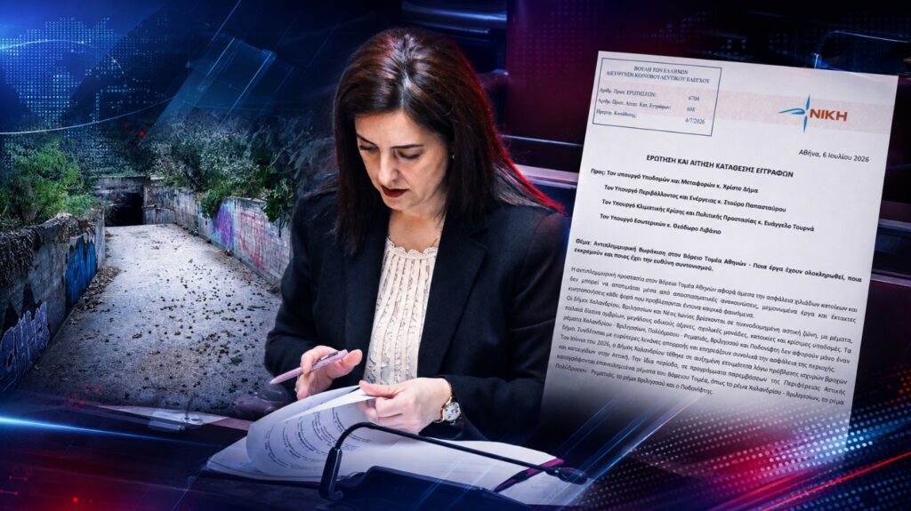 Κουρουπάκη: «Ποιος έχει την ευθύνη για την αντιπλημμυρική θωράκιση του Βόρειου Τομέα Αθηνών;» Η Ασπασία Κουρουπάκη στη Βουλή, με φόντο ρέμα και αστική περιοχή του Βόρειου Τομέα Αθηνών, σε θέμα για την αντιπλημμυρική προστασία