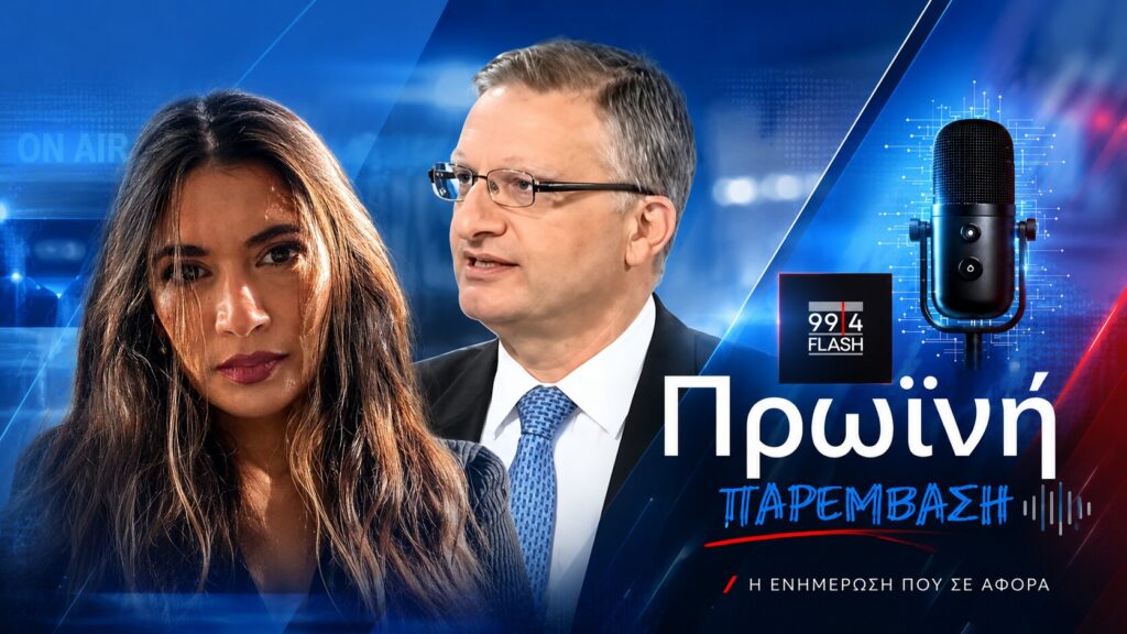 Δήμος Θανάσουλας στον Flash 99,4: «Χωρίς ανεξάρτητη Δικαιοσύνη, η αναθεώρηση του άρθρου 86 είναι κοροϊδία» Δήμος Θανάσουλας στον Flash 99,4: «Χωρίς ανεξάρτητη Δικαιοσύνη, η αναθεώρηση του άρθρου 86 είναι κοροϊδία