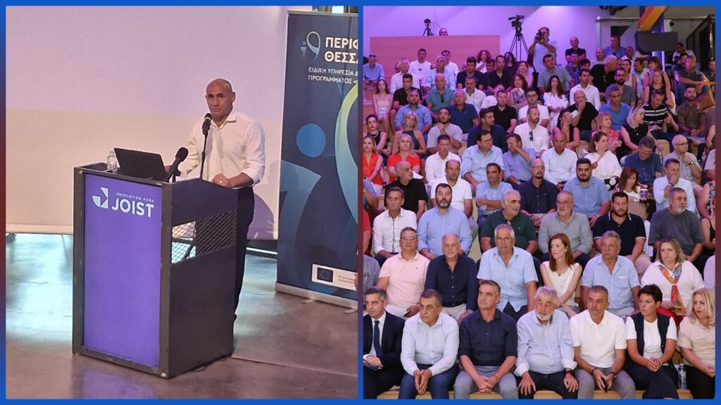 Ο Κομνηνός Δελβερούδης στη δημόσια διαβούλευση για τη νέα ΚΑΠ 2028–2034, που πραγματοποιήθηκε στη Λάρισα Ο Κομνηνός Δελβερούδης στη δημόσια διαβούλευση για τη νέα ΚΑΠ 2028–2034 στη Λάρισα