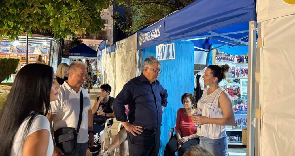 Ο Δημήτρης Νατσιός στην Εμποροπανήγυρη Κιλκίς Ο Δημήτρης Νατσιός κατά την επίσκεψή του στην Εμποροπανήγυρη Κιλκίς