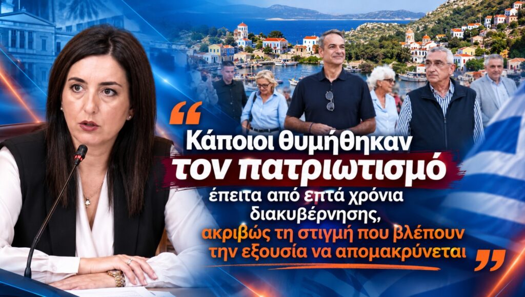 Ο Κυριάκος Μητσοτάκης στο Καστελλόριζο κατά την επίσκεψή του στο ακριτικό νησί