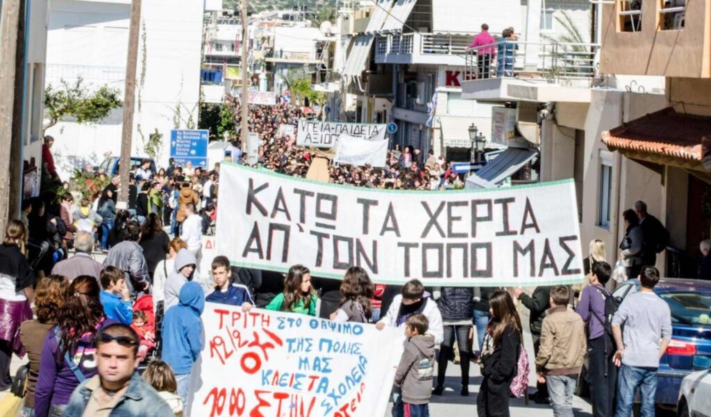 Κάτω τα χέρια από…»: Οι λόγοι για τους οποίους θα ψηφίσουμε ΝΙΚΗ