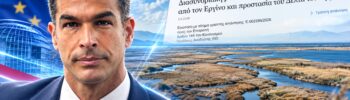 Έβρος και Εργίνος – μετρήσεις για την προστασία του Δέλτα του Έβρου