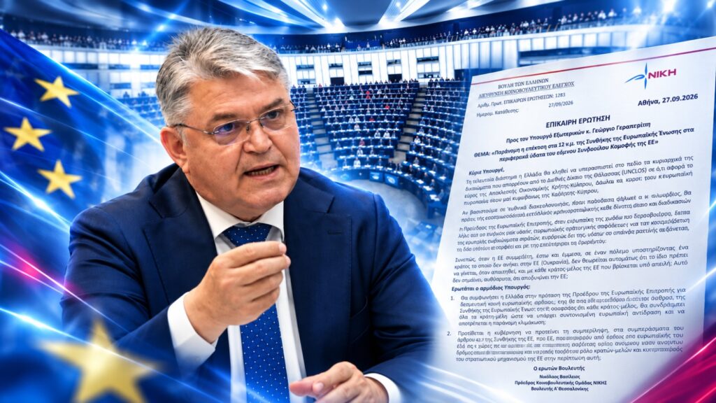 Νατσιός: «Αν η Ελλάδα δεχθεί επίθεση, η Ευρώπη θα πολεμήσει στο πλευρό της;»