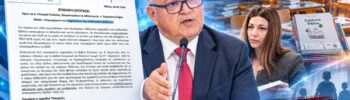 Ο Δημήτρης Νατσιός παρεμβαίνει για το περιεχόμενο των νέων σχολικών εγχειριδίων της Β΄ και της ΣΤ΄ Δημοτικού