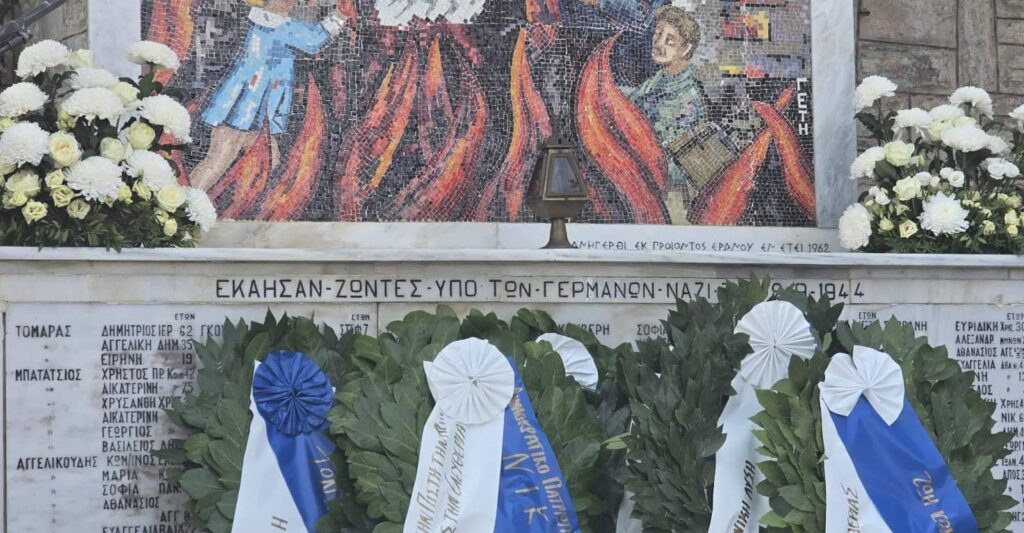 Η ΝΙΚΗ συμμετείχε στις εκδηλώσεις μνήμης για τα 149 θύματα του Ολοκαυτώματος του Χορτιάτη, με κατάθεση στεφάνου από τον Ηλία Τσιμπιδάρο