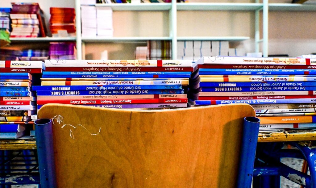 ΝΙΚΗ: Να αφαιρεθούν άμεσα οι επιλογές «Άλλο» και «Απροσδιόριστο» από τις πλατφόρμες του Δημοσίου Οι επιλογές φύλου στις πλατφόρμες του Δημοσίου