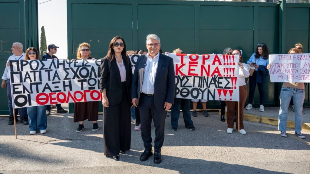 Η ΝΙΚΗ στο πλευρό των αδιόριστων θεολόγων Ο πρόεδρος της ΝΙΚΗΣ Δημήτρης Νατσιός και η βουλευτής Ασπασία Κουρουπάκη στη συγκέντρωση των αδιόριστων θεολόγων έξω από το Υπουργείο Παιδείας