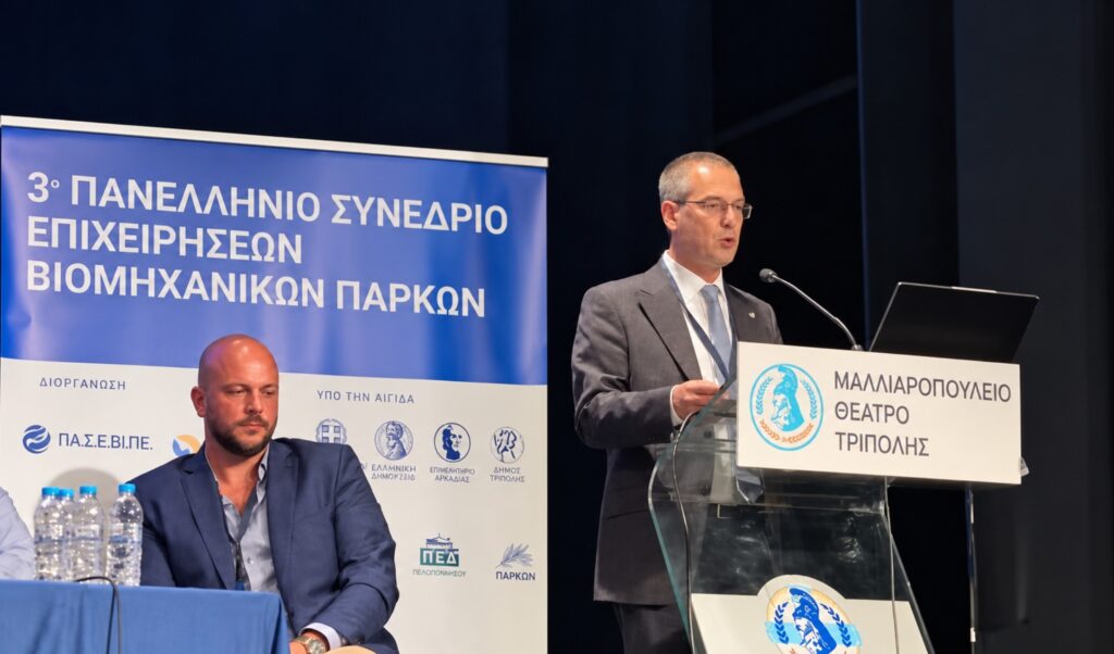 Η ΝΙΚΗ στο 3ο Πανελλήνιο Συνέδριο Βιομηχανικών Πάρκων – Ισχυρή παραγωγή, ενεργειακή αυτονομία και ανάπτυξη στην περιφέρεια Ο αντιπρόεδρος της ΝΙΚΗΣ Γιώργος Ρούντας και ο Στυλιανός Δρακουλέλλης συμμετείχαν στο 3ο Πανελλήνιο Συνέδριο Βιομηχανικών Πάρκων στην Τρίπολη, παρουσιάζοντας τις θέσεις της ΝΙΚΗΣ για παραγωγή, ενέργεια, επενδύσεις και θέσεις εργασίας στην περιφέρεια
