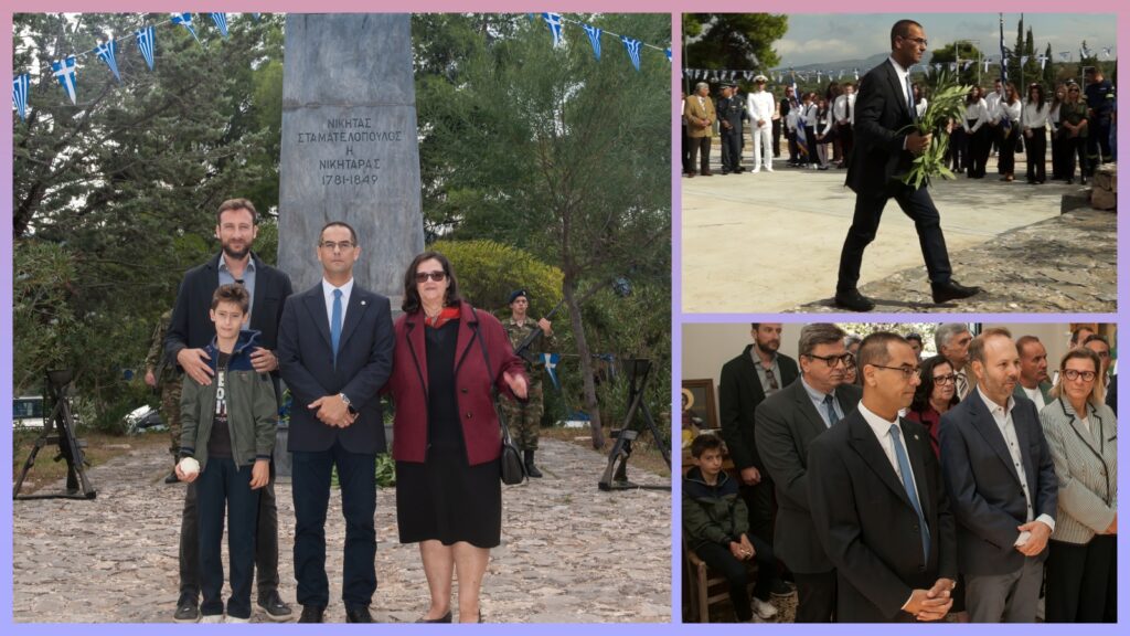 Ο Γεώργιος Ρούντας στις εκδηλώσεις μνήμης για τον Νικηταρά στο Χιλιομόδι Κορινθίας
