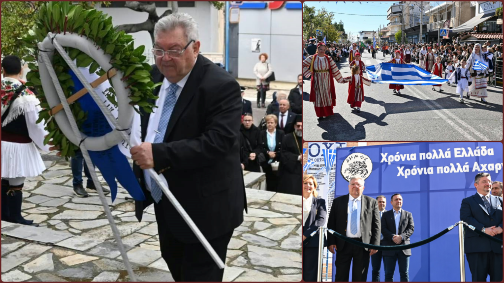 Ο βουλευτής της ΝΙΚΗΣ Τάσος Οικονομόπουλος παρευρέθηκε στις εκδηλώσεις για την 28η Οκτωβρίου στις Αχαρνές, μαζί με τη μαθητική νεολαία και τοπικούς συλλόγους