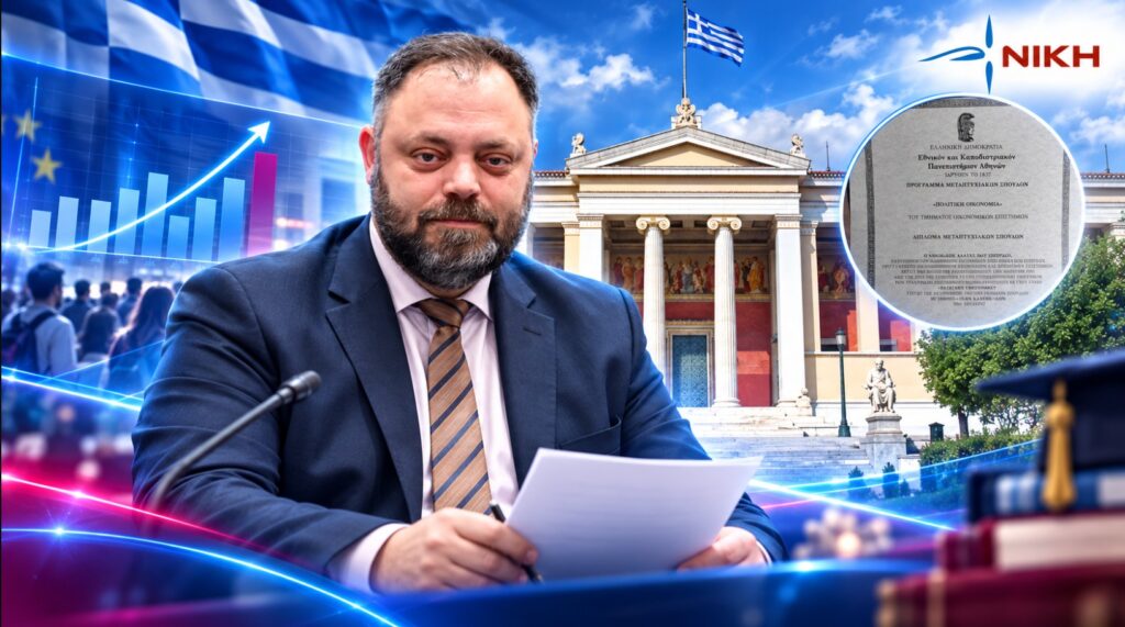 Τσιρώνης: Χωρίς δυνατότητα έκδοσης πτυχίου μέσω gov.gr οι απόφοιτοι δύο ανώτατων σχολών – Τέσσερα χρόνια καθυστερήσεων Ο Σπύρος Τσιρώνης ζητά εξηγήσεις για τον αποκλεισμό της ΑΣΚΤ και της Εκκλησιαστικής Ακαδημίας Αθήνας από το ptyxia.gov.gr, τέσσερα χρόνια μετά τη θεσμοθέτησή του