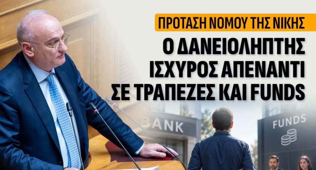 Ορατός ο κίνδυνος «ισπανοποίησης» της στεγαστικής κρίσης στην Ελλάδα Ο Ανδρέας Βορύλλας προειδοποιεί για τον κίνδυνο «ισπανοποίησης» της στεγαστικής κρίσης στην Ελλάδα και ζητά ουσιαστική πολιτική για προσιτή κατοικία, νέες οικογένειες και προστασία δανειοληπτών